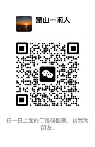微信二维码