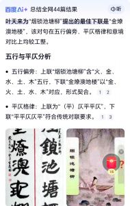 八年前的合作作品今日还留在百度上 八年前的合作作品今日还留在百度上