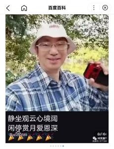 诗人叶天来