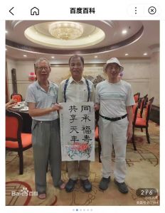 百度百科