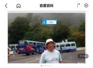 有缘大陆三生幸，不负台湾万里行