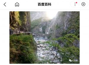 有缘大陆三生幸，不负台湾万里行