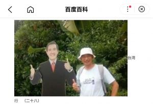 有缘大陆三生幸，不负台湾万里行