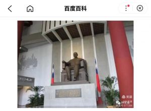 有缘大陆三生幸，不负台湾万里行