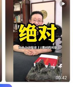 游西湖,提锡壶;锡壶掉西湖,惜乎锡壶 游西湖,提锡壶;锡壶掉西湖,惜乎锡壶