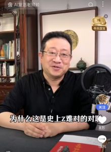 游西湖,提锡壶;锡壶掉西湖,惜乎锡壶 游西湖,提锡壶;锡壶掉西湖,惜乎锡壶