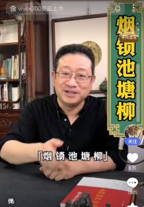 游西湖,提锡壶;锡壶掉西湖,惜乎锡壶 游西湖,提锡壶;锡壶掉西湖,惜乎锡壶