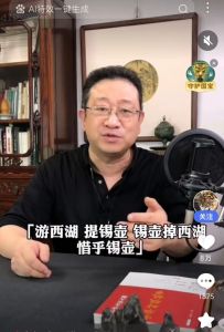 游西湖,提锡壶;锡壶掉西湖,惜乎锡壶 游西湖,提锡壶;锡壶掉西湖,惜乎锡壶