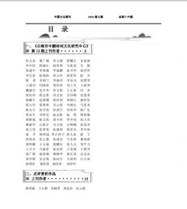 目录
