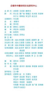 编委