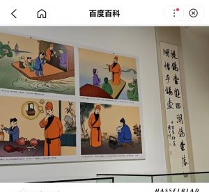 游西湖，提锡壶；锡壶掉西湖，惜乎锡壶