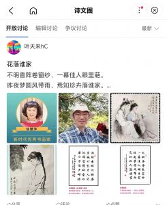 花落谁家