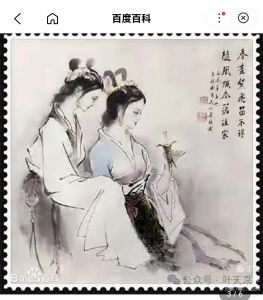 花落谁家