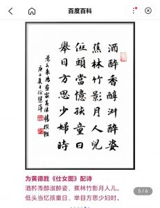 花落谁家