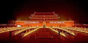 天地安门安天地