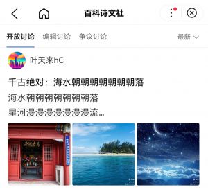 千古绝句