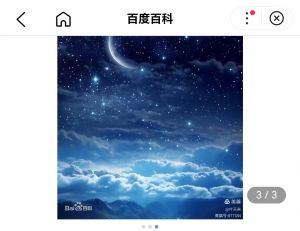 千古绝句