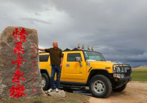 情系卡尔墩 情系卡尔墩