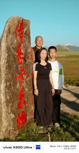 鲁卫东与家人 鲁卫东与家人