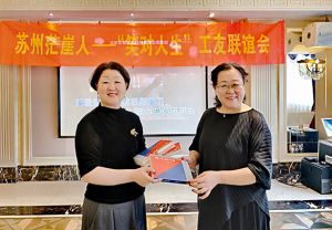 赵辉老师代表顾锁英赠书