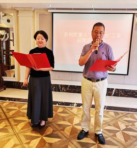 主持人赵辉老师和朱建平先生