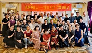 参会人员合影