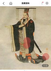 三强韩赵魏