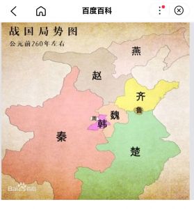 三强韩赵魏