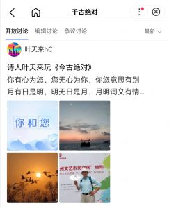 今古绝对