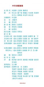 编委 编委
