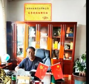 李中旺 李中旺