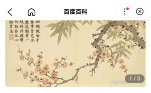 名联千古颂,经典永流传 名联千古颂,经典永流传