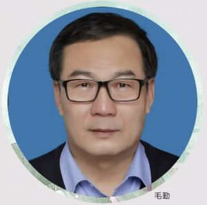 毛勤 毛勤