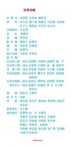 编委 编委