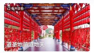 东莞观音山,该交对联作业了 东莞观音山,该交对联作业了