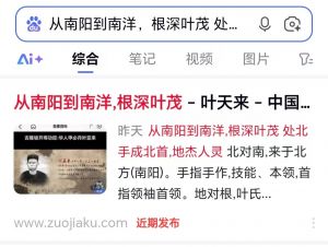 处北手成北首，地杰人灵（手机版）