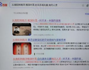 处北手成北首，地杰人灵（电脑版）