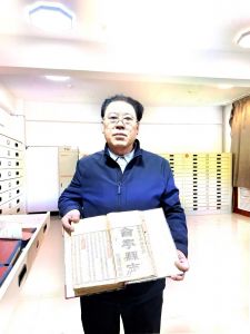 作者李中旺 作者李中旺