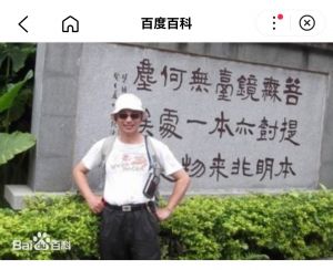 诗人叶天来 诗人叶天来
