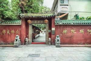 题广州华林寺 题广州华林寺