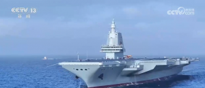 福建舰图片1