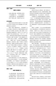 纸刊 纸刊