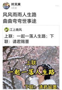 《今日头条》作业