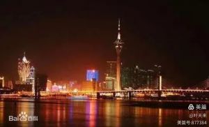澳门景观（金燎澳地楼【城】）