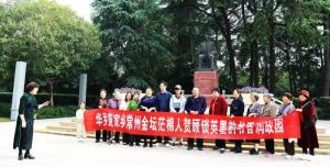 组织者潘青娇讲话