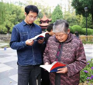 陈根花祖孙四代参加此次赠书阅读活动