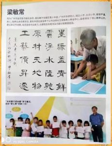 忆江南·广州好