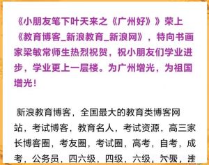 忆江南·广州好