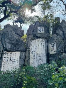 进古泉喝十口白水