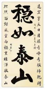 中国好品牌影响力书法家王祖宏书法欣赏